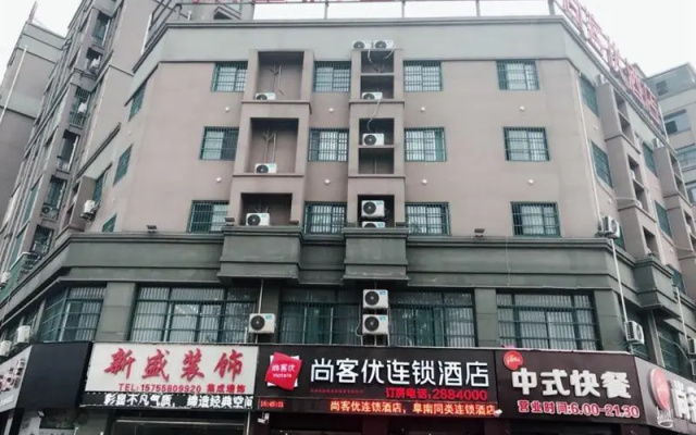 Thank Inn Chain Hotel anhui fuyang funan county government