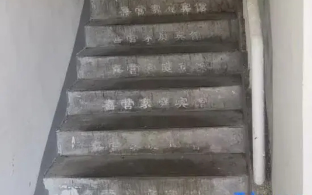 Harbin Xiying Family Homestay