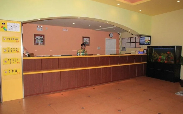 Home Inn-qingdao Shandong Road Branch
