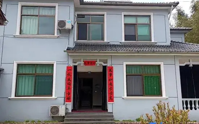 Anji Zuigang Elegant Residence