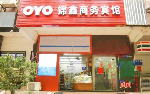 Jinxin Business Motel