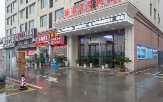 Zhenfeng Business Hotel