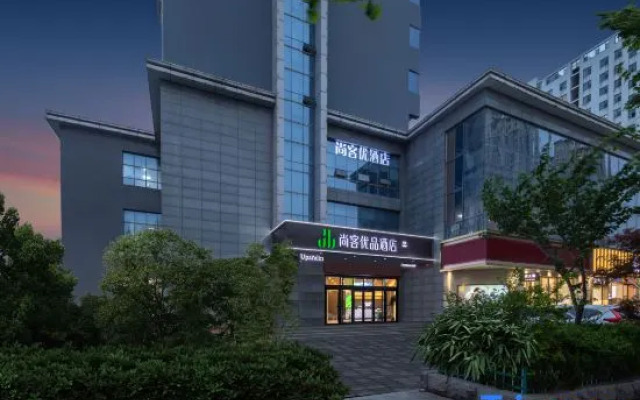 Shankee Tea Style Hotel (Linyi Yinan Xinhua Bookstore)
