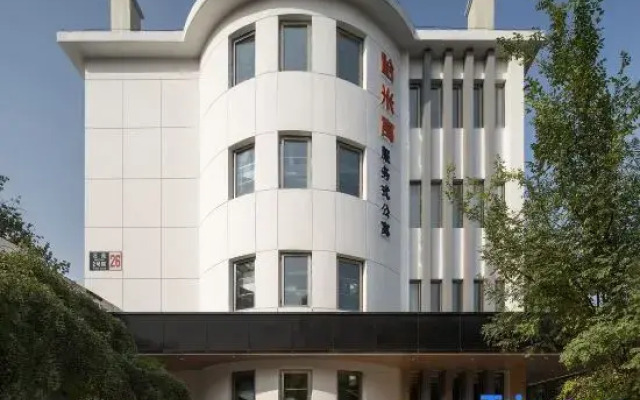 Hamiyu Hotel (Beijing National Stadium Aviation General Hospital)