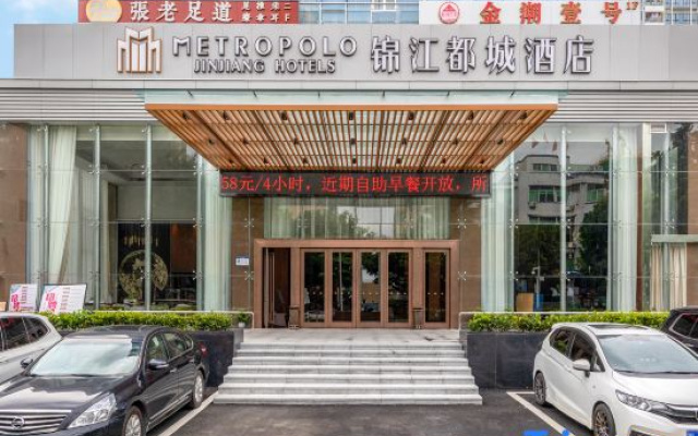 Jinjiang Metropolo Hotel Shenzhen Longgang Central City