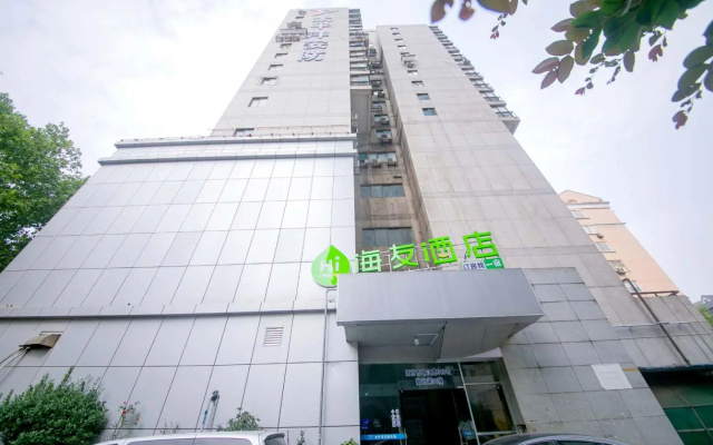 Hi Inn Nanjing Zhujiang Road Taiping Yanganfang