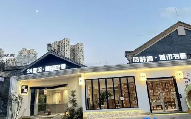 24° North Latitude Theme Hotel