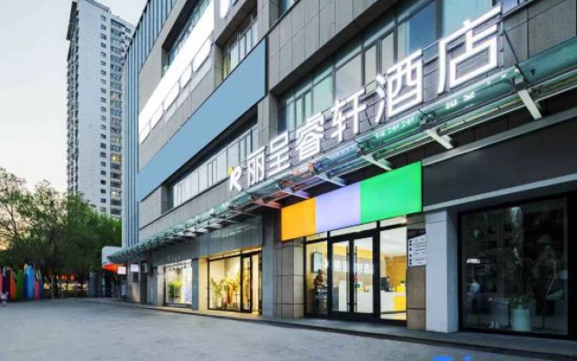 Rezen Select Hotel (Yima Lane Store, Kuitun City)