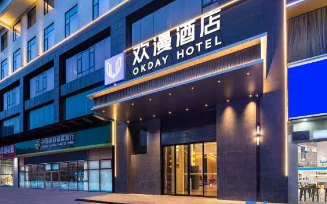 OKDAY Hotel (Changsha Huanghua International Airport, Yong'an)