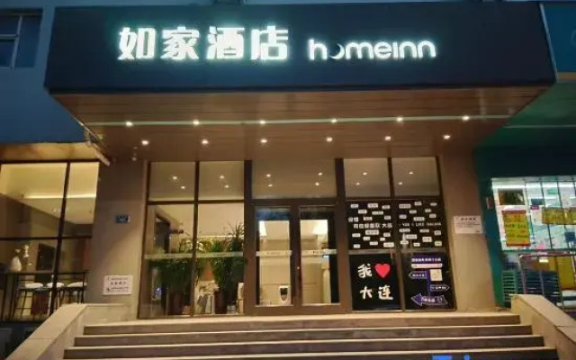 Homeinn · neo (Dalian Hi-Tech Park Wanda Plaza)