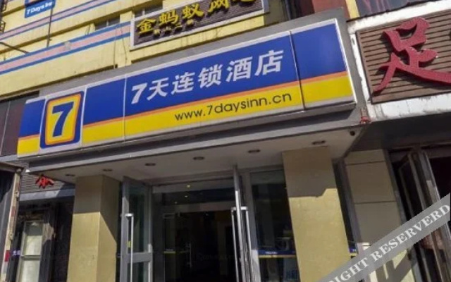 7DAYSINNHOTEL