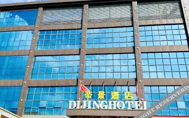 Guangzhou Zengcheng Royal View Hotel (Xintang Shapu Branch)
