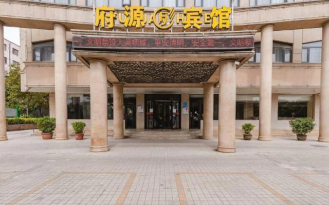 Fuyuan Hotel