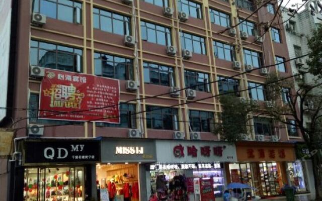 Xinhai Hotel вид на фасад