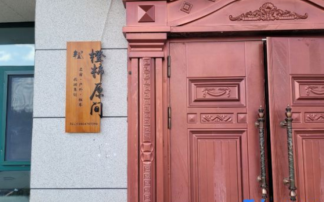 Orange Persimmon Plain Homestay