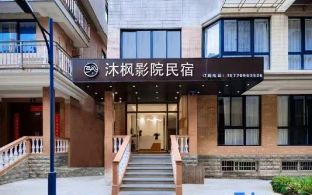 Mufeng   Homestay
