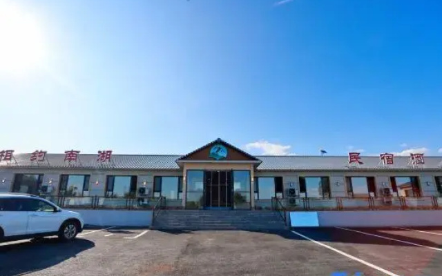 Xiangyue Nanhu Homestay (Chagan Lake Scenic Area)