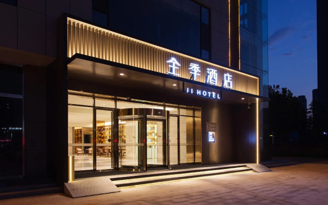 Ji Hotel Linfen Jiefang Dong Road