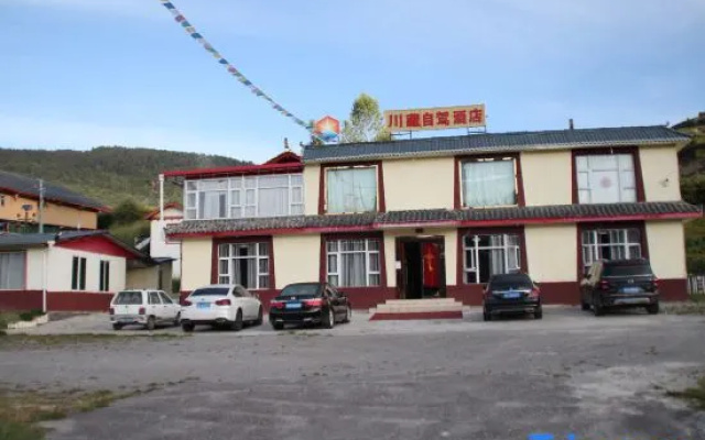 Songpanchuan Main Temple Chuanzang Self-driving Hotel