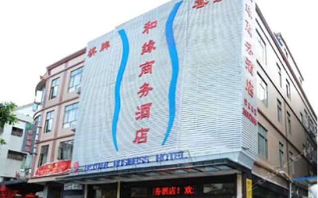 Heyuan Business Hotel вид на фасад