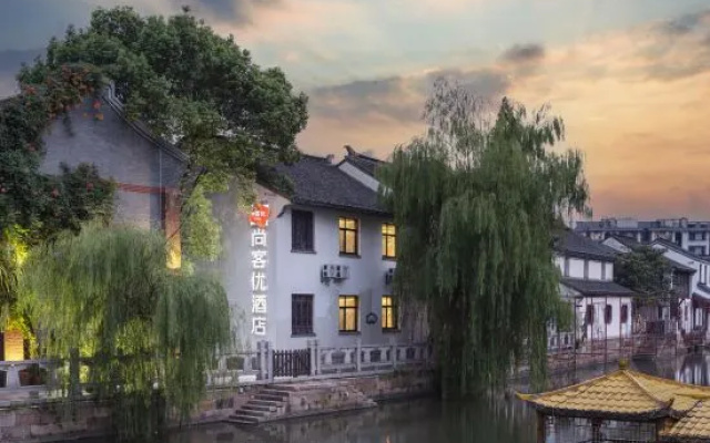Huzhou Shankee Huayuan Boutique Hotel (Aishanguangchang Yishangjie)
