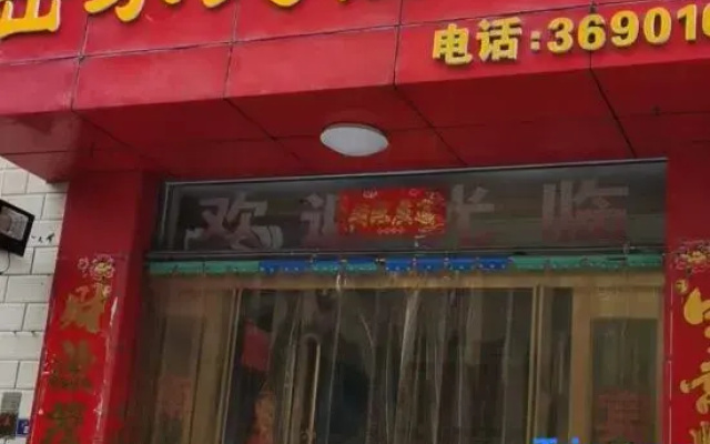 Xinxiang Yuejia Homestay (Pangdonglai Sanpang)