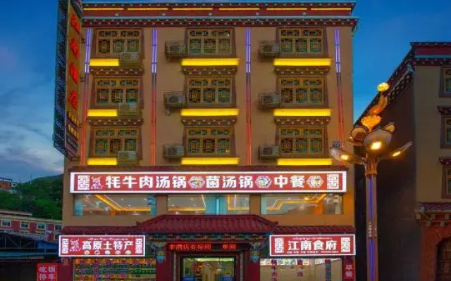Batang Jiangnan Hotel