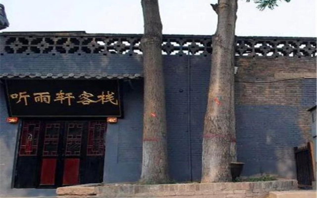 Tingyuxuan Inn