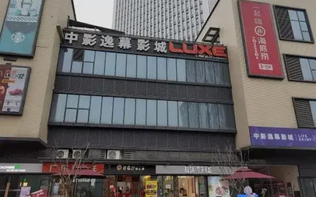 JI Hotel (Wuhan Shimin Zhijia)