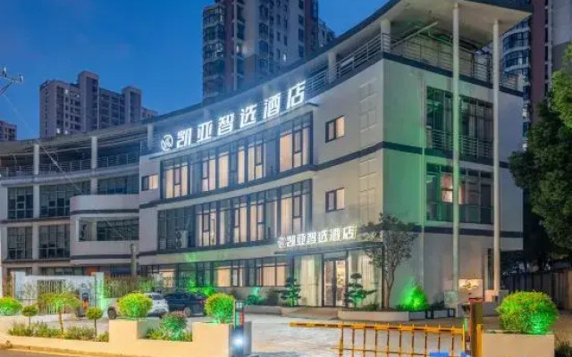 Kaiya Zhixuan Hotel (Suzhou Road Nanyuan Huqiu Wedding Dress City)
