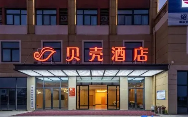 Sea Shell Hotel