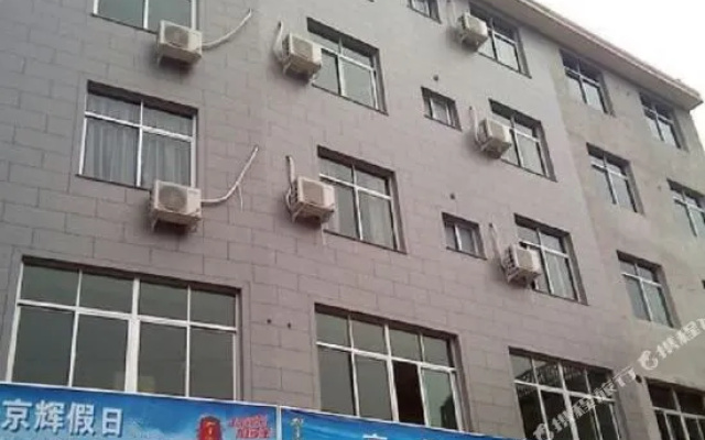 Dajing Jinghui Holiday Hotel