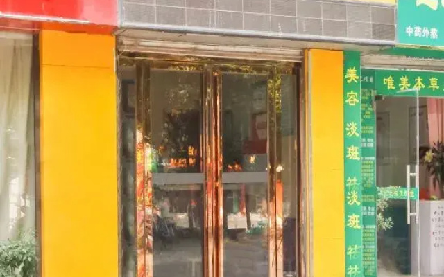 Oyo Mingshiyuan Hotel