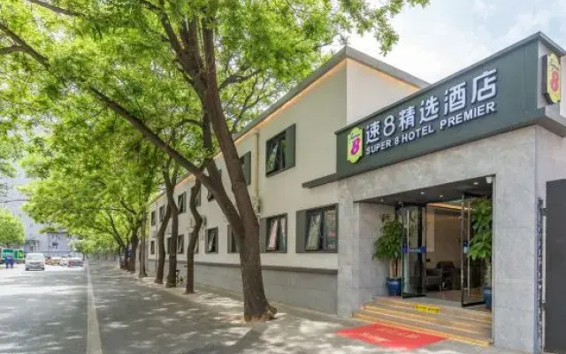 Super 8 Collection Hotel (Beijing Zhongguancun Dazhongsi Subway Station)