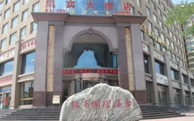 Kai Bin Hotel