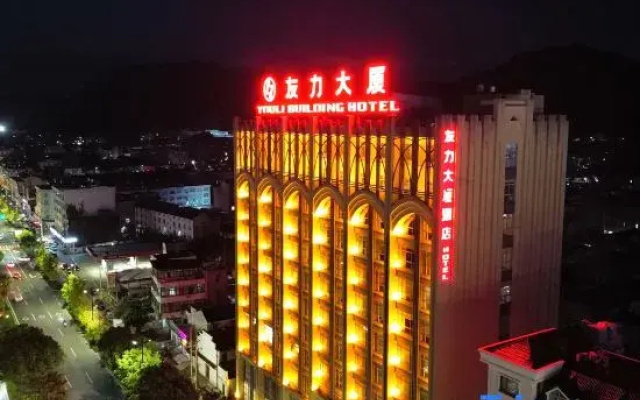 Youli Building Hotel