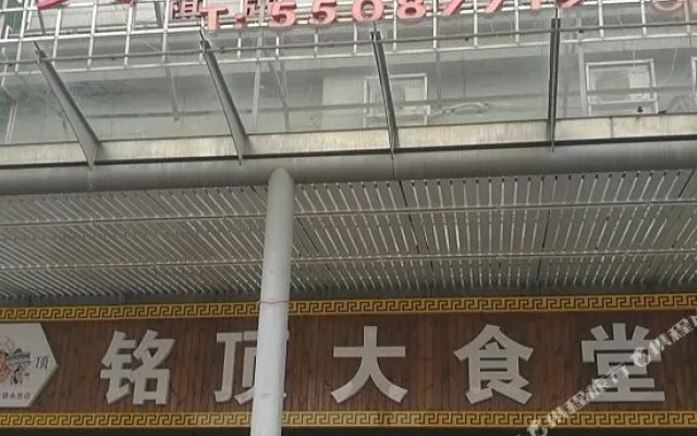 Ai Dan Hotel