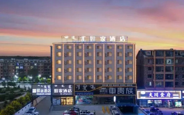 Homeinn Ease (Holingol Railway Station Chuangye Road)