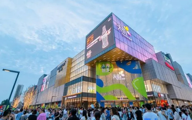 Runhao Haven Hotel(Chengdu Phoenix hill sports Park)
