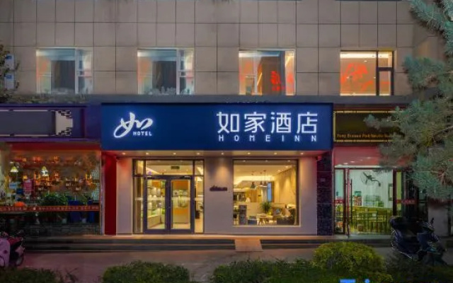 Homeinn · neo (Jiuquan West Street Bus Station)