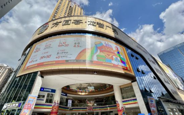 Wuyin Liangju Hotel