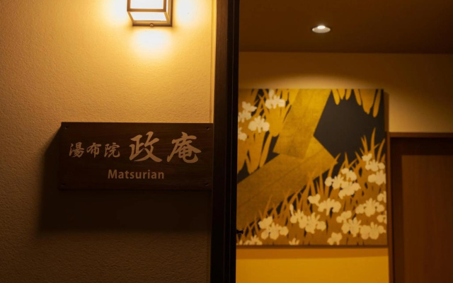 YUFUIN MATSURIAN - Vacation STAY 87636