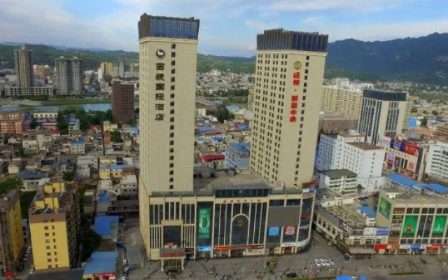 Xixia International Hotel