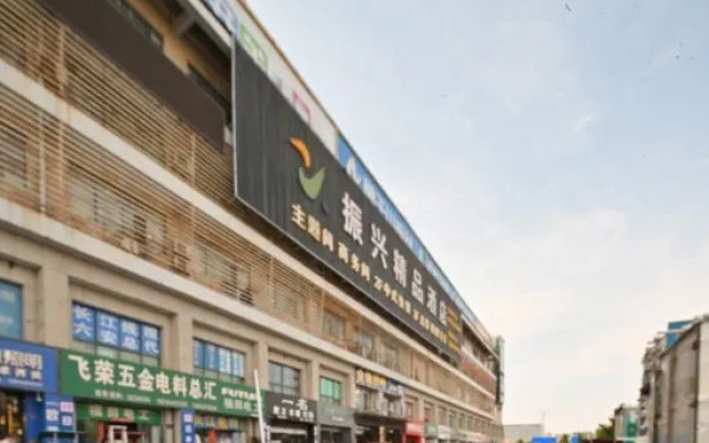 Zhenxing Boutique Hotel
