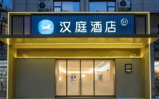 HanTing Hotel (Shanghai Qibao Qixin Road)