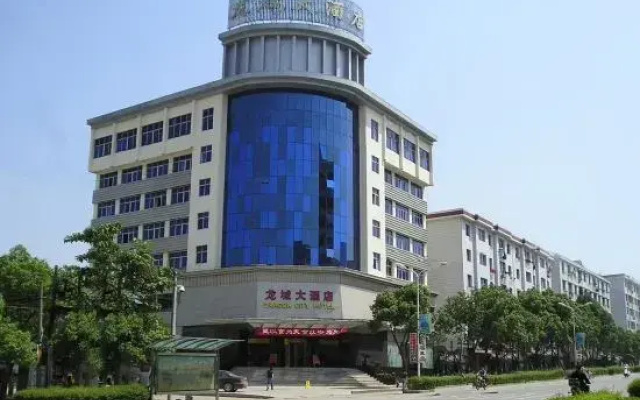 Longcheng  Big  Hotel(Jiujiang Pengze Longcheng Avenue)