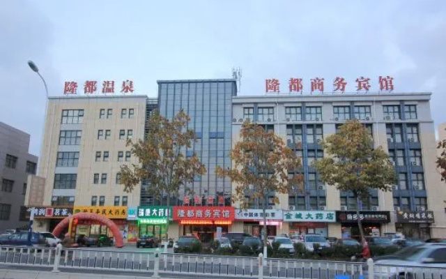 Longdu Business Hotel