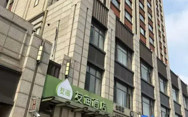 Hi Inn (Shanghai Jiading Baiyin Road Subway Station)
