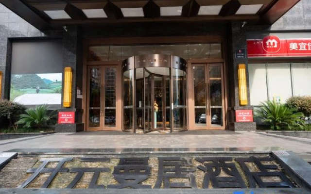 Manju Hotel Dazhou