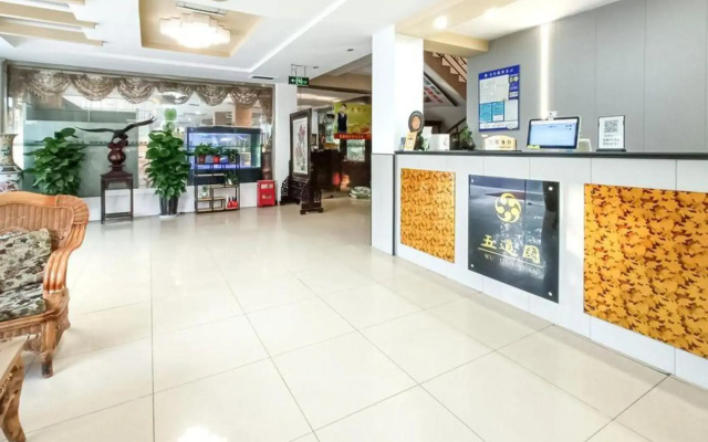 Taicang Wudaoyuan Hotel (Ludu Huayuan Street Branch)